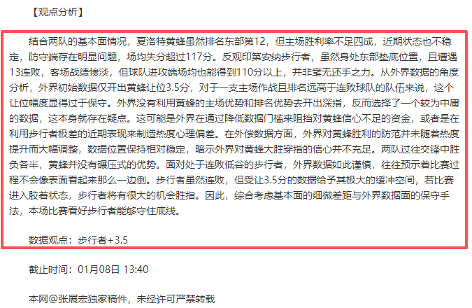 限时招募,免费观战亚,冠赛事,BOB体育,bob官方网站,bob平台