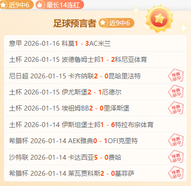 今夏尤文或,失姆班古拉,加蒂,BOB体育,bob官方网站,bob平台