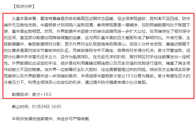 西甲联赛进,球榜,皇马独领风,BOB体育,bob官方网站,bob平台