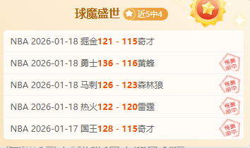 国米新锐前,锋弗拉泰西,冬季求转会,BOB体育,bob官方网站,bob平台