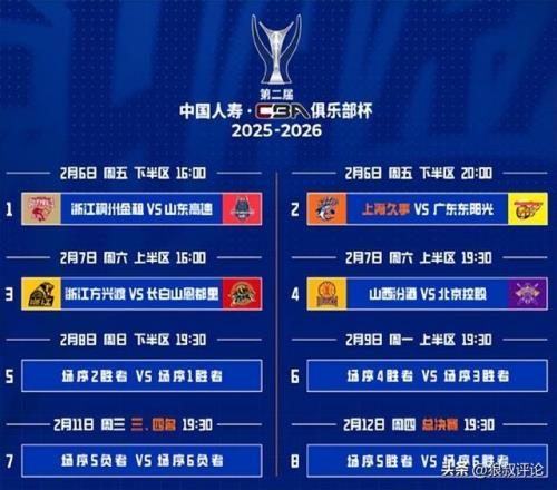 皇马瞄准哈,兰德,今夏计划售,BOB体育,bob官方网站,bob平台