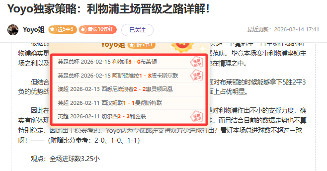 波爾津吉斯,呼籲面對技,術犯規保持,BOB体育,bob官方网站,bob平台