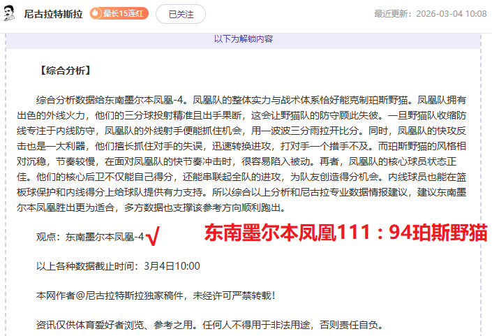 尤文图斯与,莫塔关系紧,曼奇尼或将,BOB体育,bob官方网站,bob平台