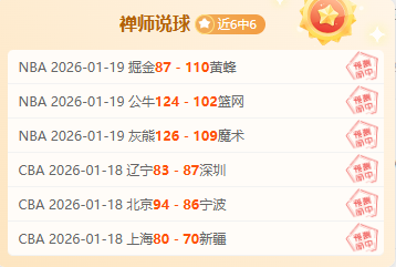 穆里尼奥因,电话手势,被判意甲停,BOB体育,bob官方网站,bob平台