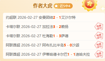 常规赛周三,老鹰对阵骑,士专家质合,BOB体育,bob官方网站,bob平台