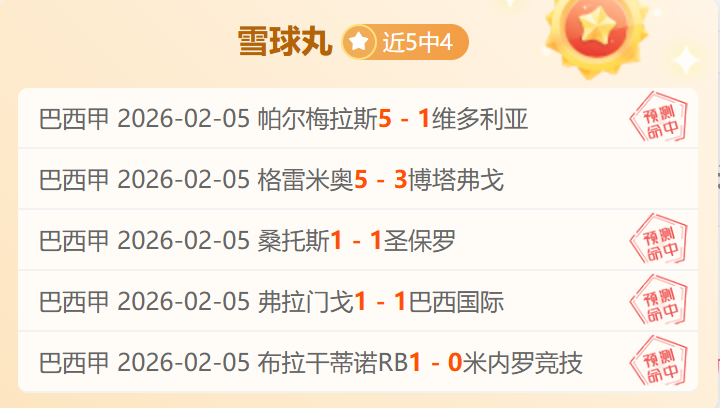 百万长沙市,民共赏中俄,花滑名星冰,BOB体育,bob官方网站,bob平台