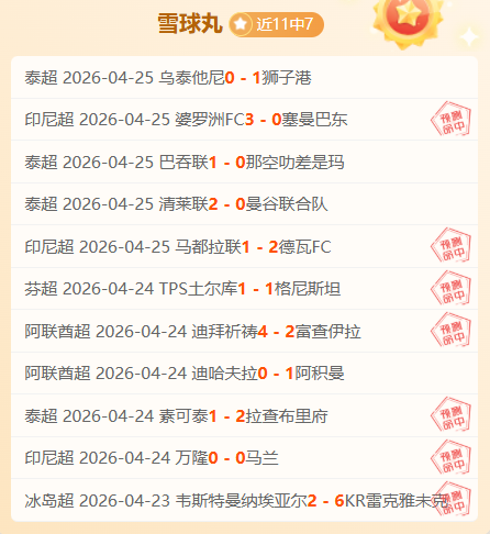 辽宁,惊险击败上,赛后喜讯连,BOB体育,bob官方网站,bob平台