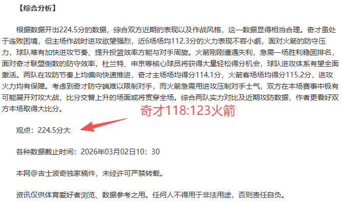 辽宁,惊险击败上,赛后喜讯连,BOB体育,bob官方网站,bob平台