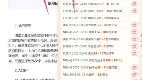 新星后场起伏不定，关键时刻能否逆袭成功？